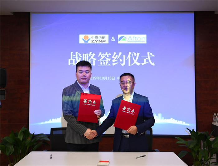 中原內配潤滑油項目供應商招標會(huì )06.jpg